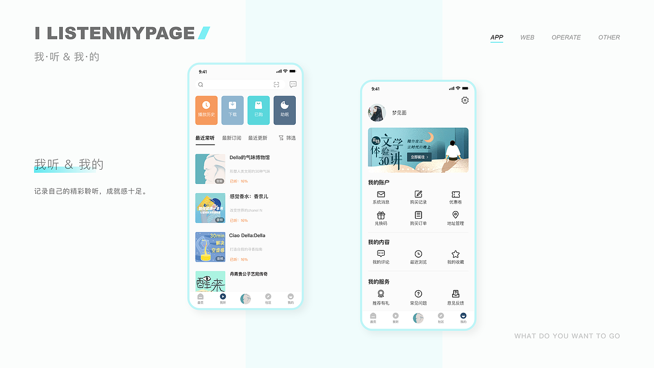 UI 作品集（图ZMjQzOTI0NTgw） - 其他UI - 站酷设计师如风WXS原创素材 - 站酷ZCOOL