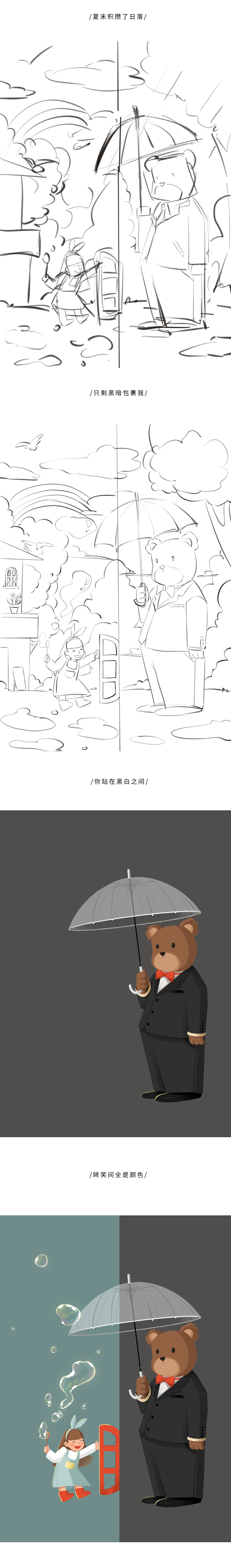 黑白之间（图ZMzEyNDU0MjYw） - 创作习作 - 站酷设计师锅下原创素材 - 站酷ZCOOL
