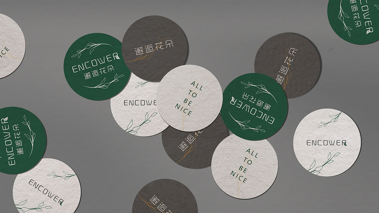 邂逅花朵品牌 视觉系统