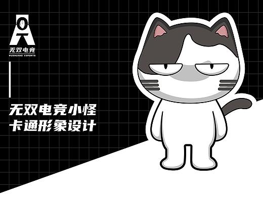 卡通IP设计