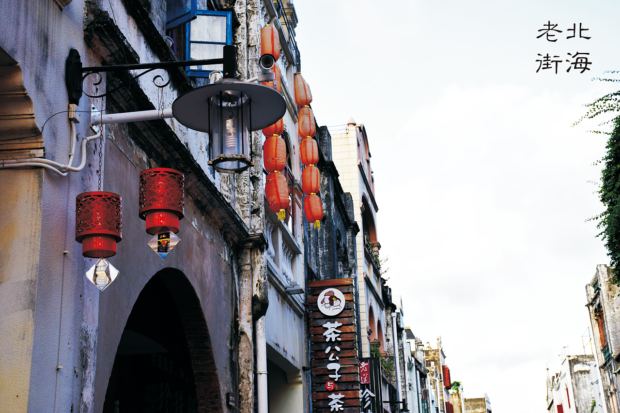 回忆.老街（图ZNjAxODU4NDQ=） - 风光摄影 - 站酷设计师亦笙olol原创素材 - 站酷ZCOOL