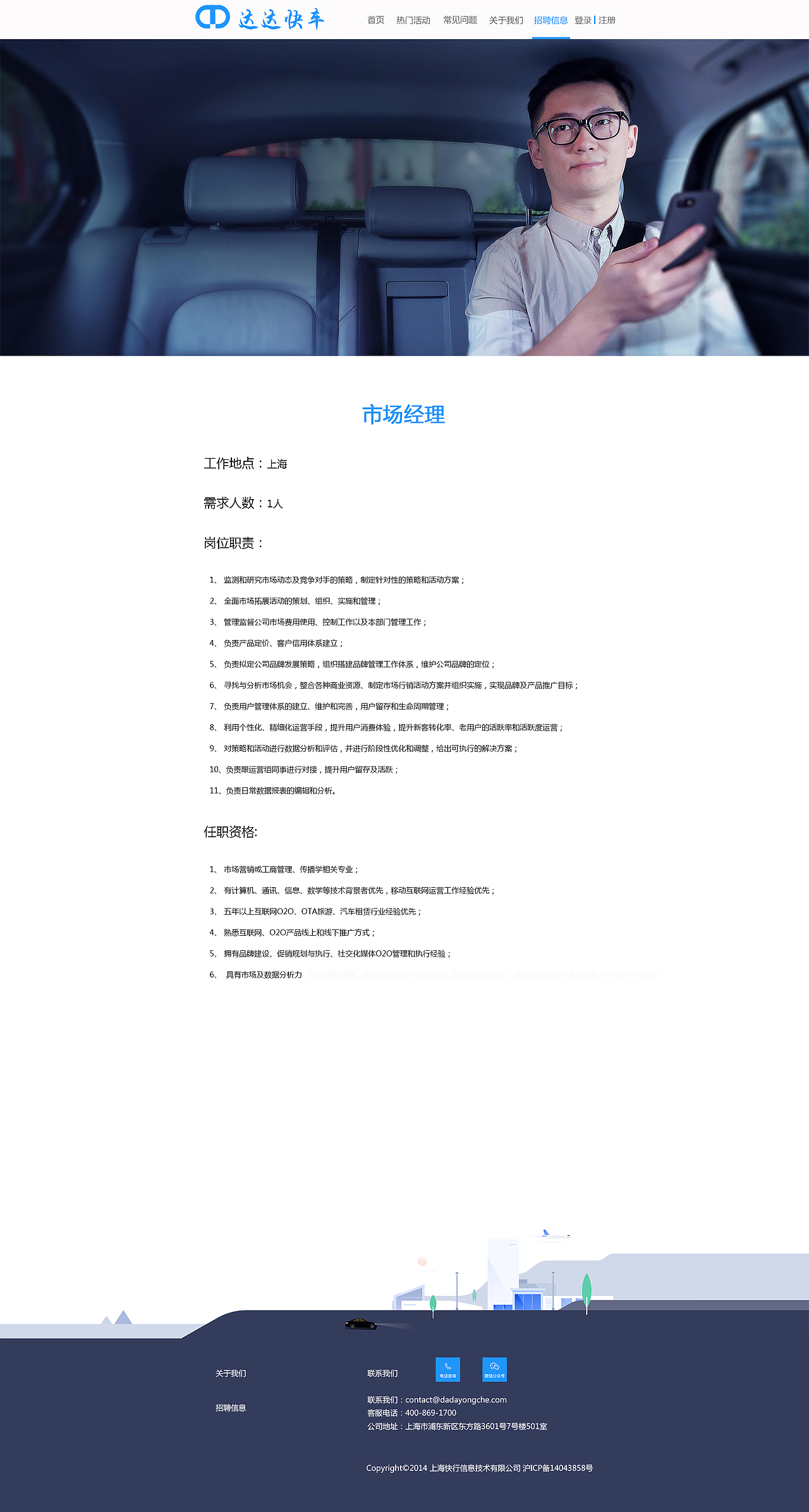 达达快车（图ZMTA3MjcxNDky） - 其他网页 - 站酷设计师拾光老者原创素材 - 站酷ZCOOL