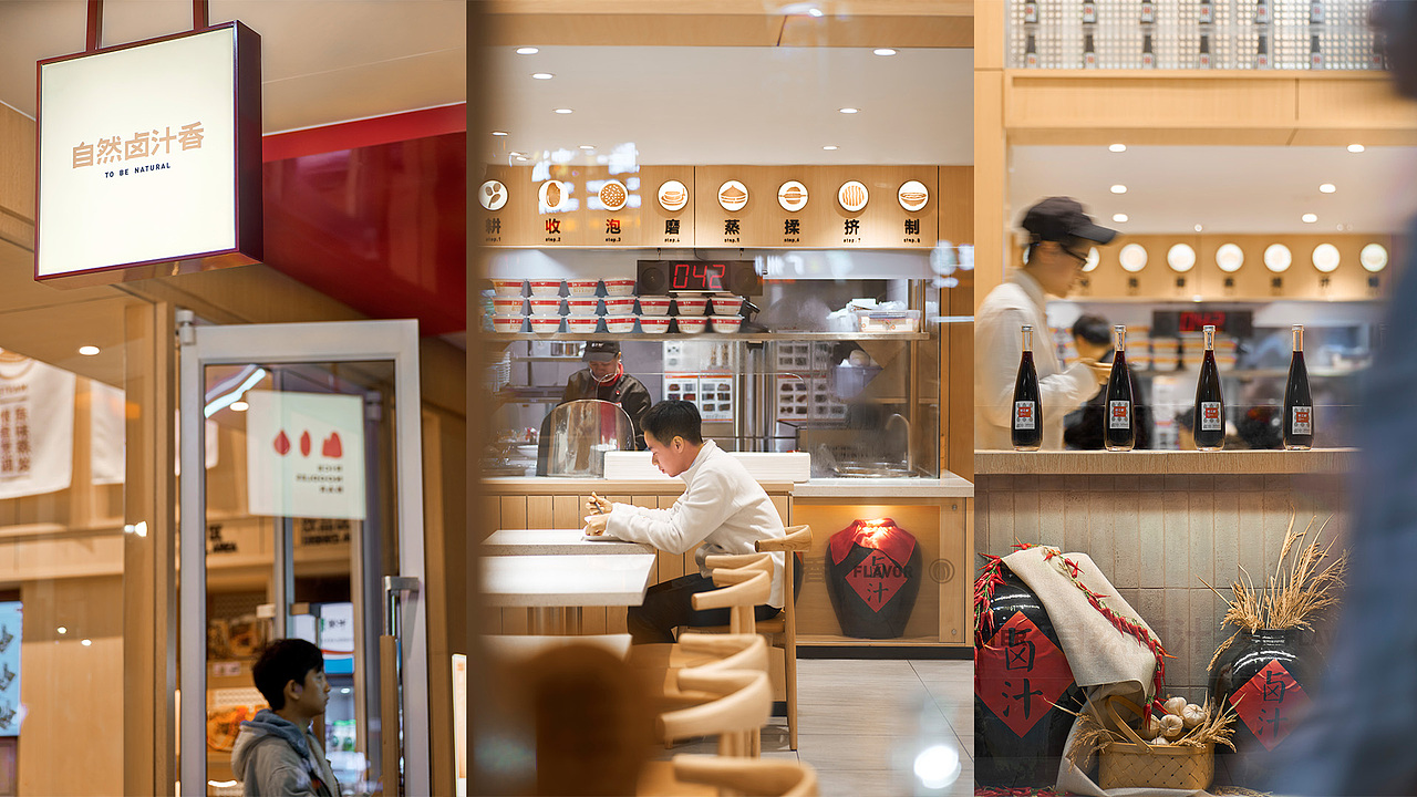 亚洲吃面公司案例——粉之都“自然卤汁香”