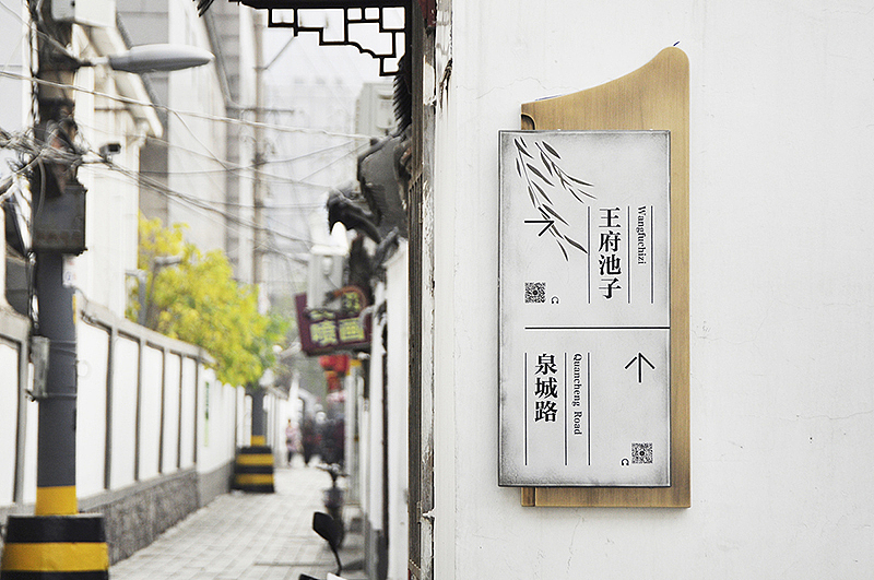 吾将 — 泉巷老城新风貌旅游文创设计（图ZMTUxNjk3NzU2） - 品牌 - 站酷设计师吾将文化科技集团原创素材 - 站酷ZCOOL