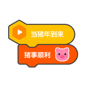 代码块表情包（图ZMTkzNTkwMDg4） - 网络表情 - 站酷设计师RRRory原创素材 - 站酷ZCOOL