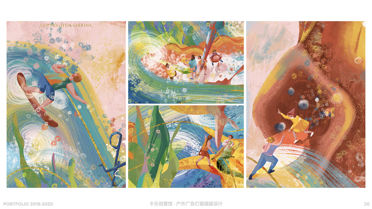 [2019-2020.6] 作品合辑（图ZMjE4Nzk2NzQw） - 商业插画 - 站酷设计师scau阳光浴原创素材 - 站酷ZCOOL