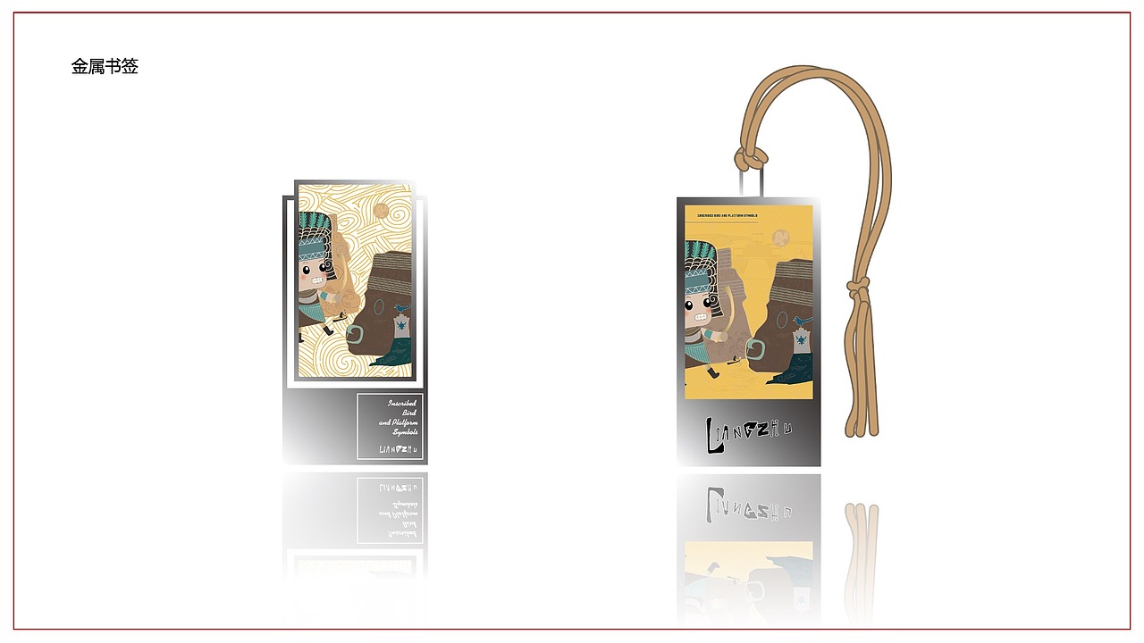 良渚博物院-文创（图ZMjE5MDc4NTIw） - 其他平面 - 站酷设计师不凡玩品设计中心原创素材 - 站酷ZCOOL