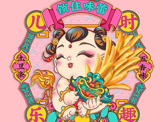 原创设计-锁住味蕾