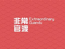 毕设