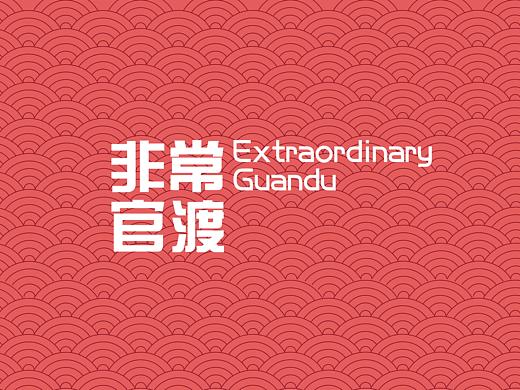 云南官渡古镇建筑插画