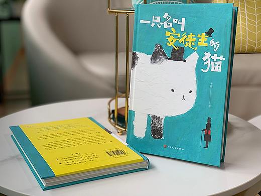 封面设计：《一只名叫安徒生的猫》 儿童诗集