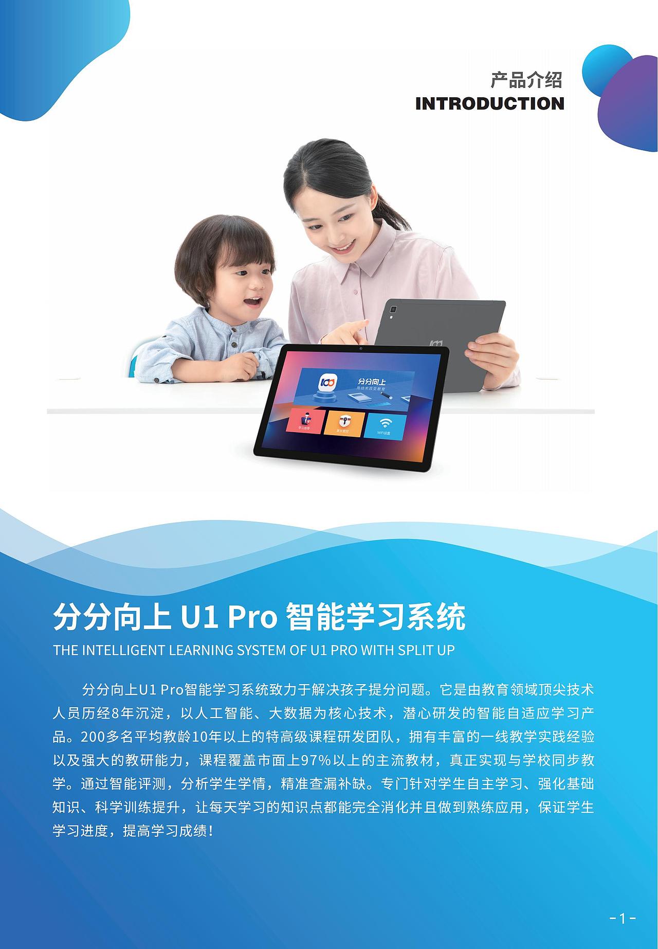 產(chǎn)品說明手冊（圖ZMjkyMzE3ODg4） - 書籍/畫冊 - 站酷設(shè)計師yanggguang原創(chuàng)素材 - 站酷ZCOOL