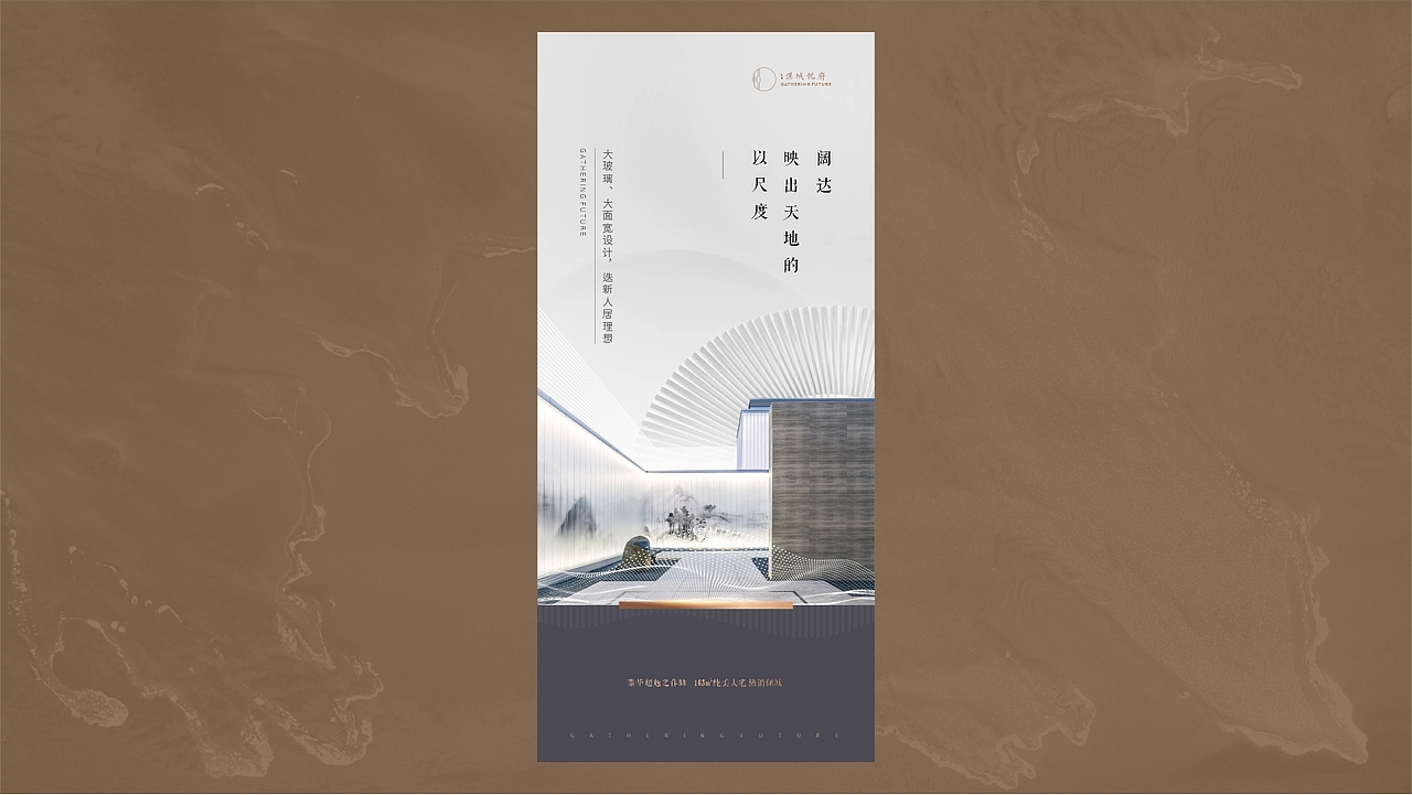 地产提案（图ZMjk0NTY4ODI0） - 海报 - 站酷设计师大魔王棒棒糖原创素材 - 站酷ZCOOL