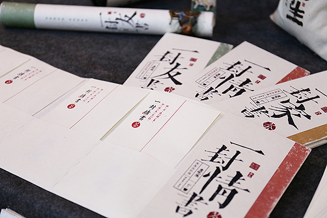 毕设—《查先生茶舍》品牌设计（图ZODA3ODkyNTY=） - 品牌 - 站酷设计师_荒_原创素材 - 站酷ZCOOL