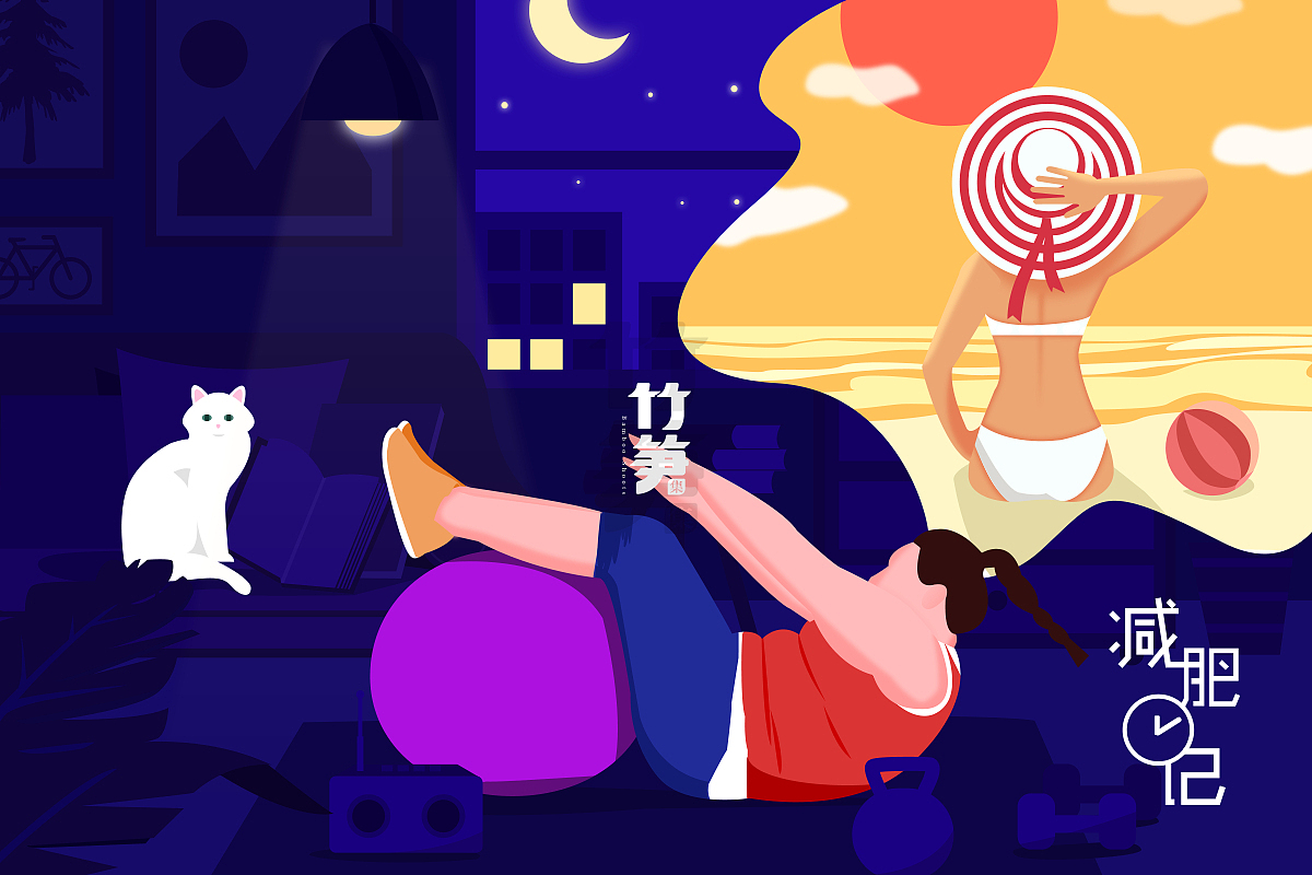 竹笋集73 扁平人物插画（图ZMTcyNzc1NDM2） - 闪屏/壁纸 - 站酷设计师竹笋集原创素材 - 站酷ZCOOL