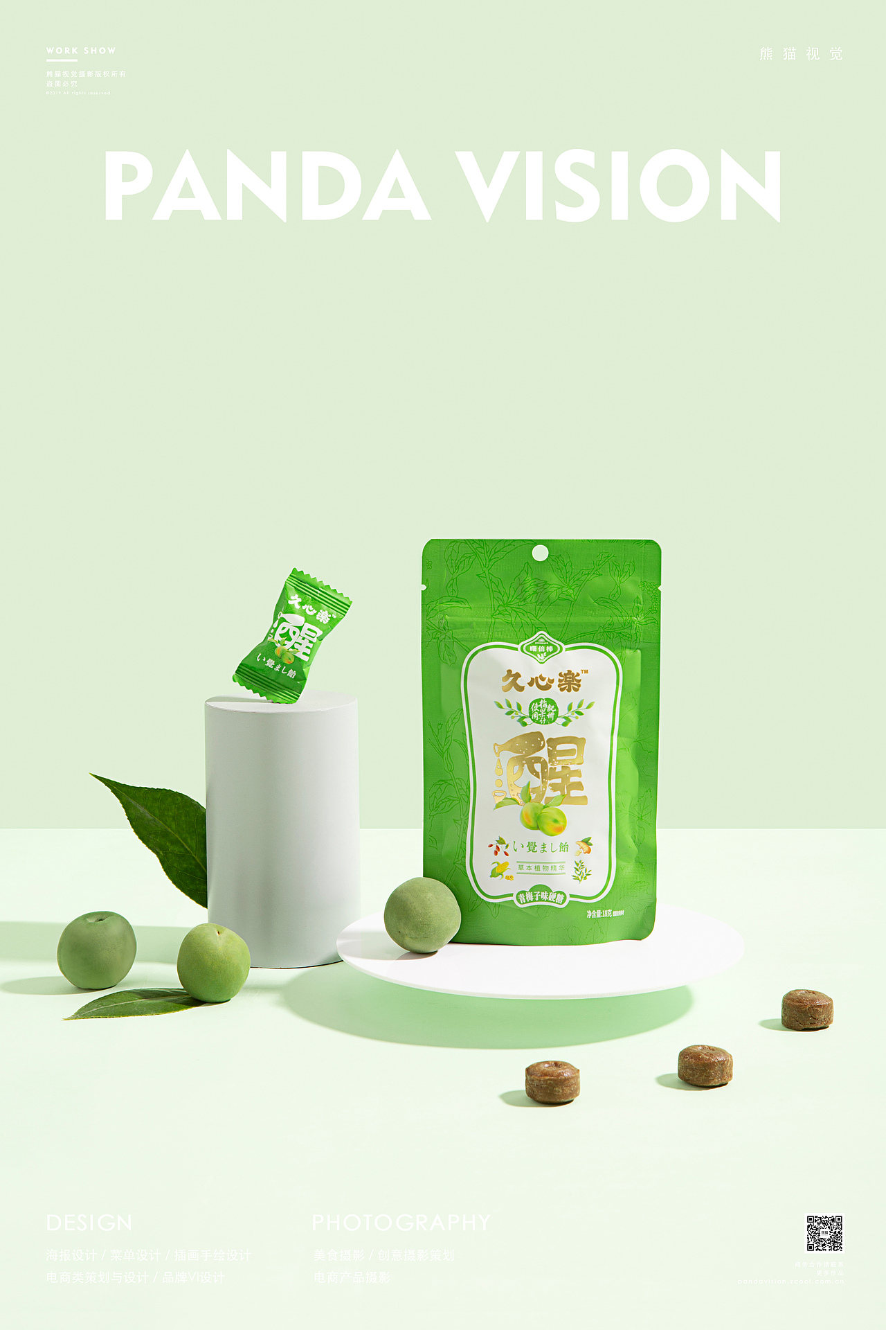 应酬好帮手 | 久心楽 X 熊猫视觉