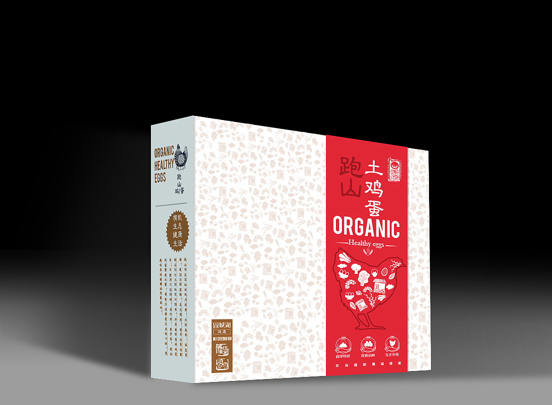 鸡蛋包装设计（图ZMjA2MDQ4MTE2） - 包装 - 站酷设计师一诉空间品牌设计原创素材 - 站酷ZCOOL