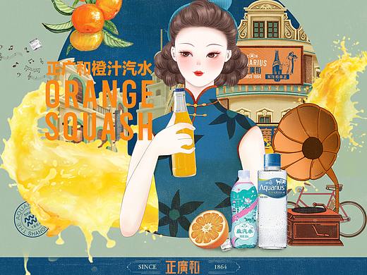 正广和PC和无线