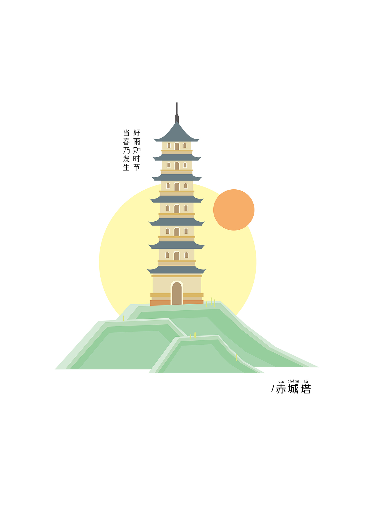 习作-台州建筑|平面|图案|世术 - 原创作品 - 站酷 (zcool)