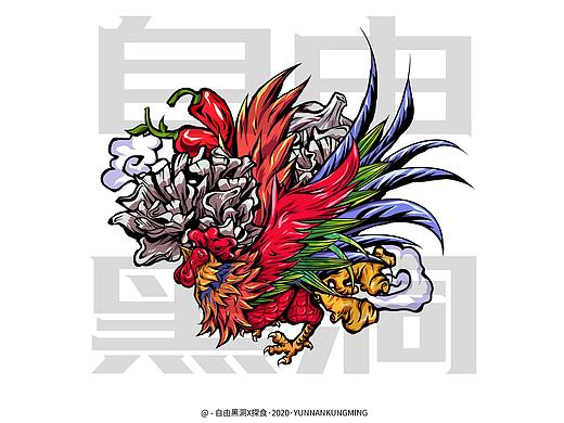 云南菌香酱包装插画