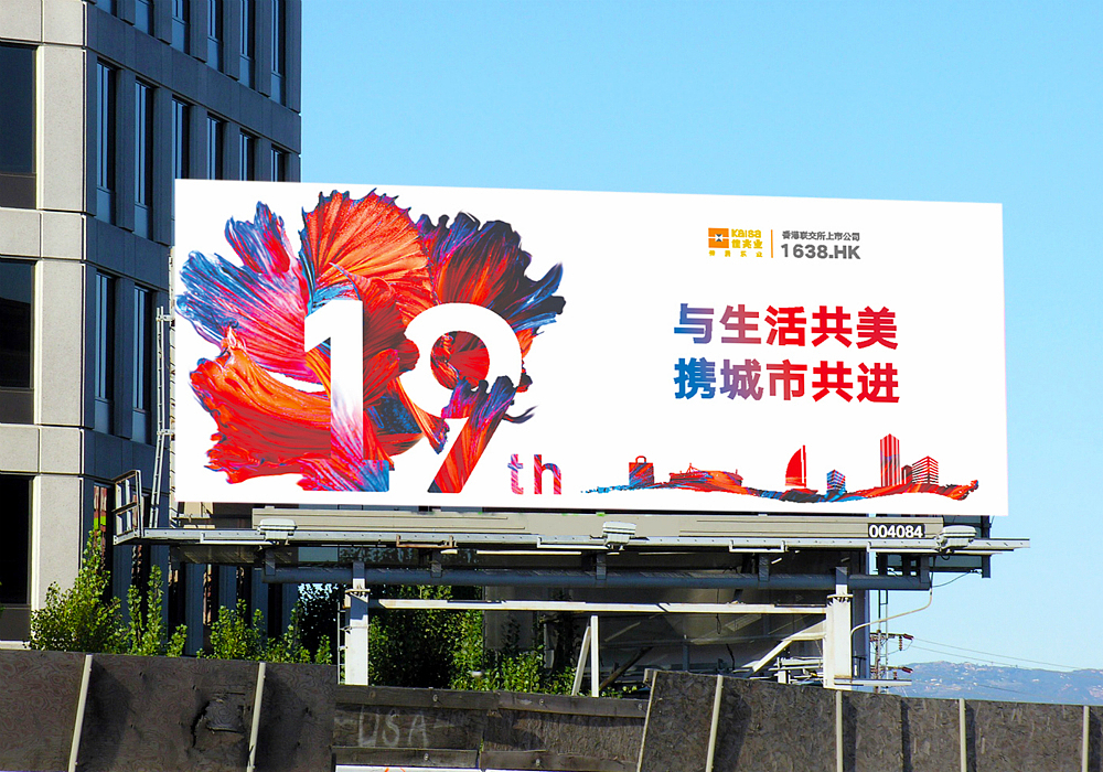 2018佳兆业品牌年度主视觉项目提案（图ZMTIzNjk3MDky） - 品牌 - 站酷设计师霍时七原创素材 - 站酷ZCOOL