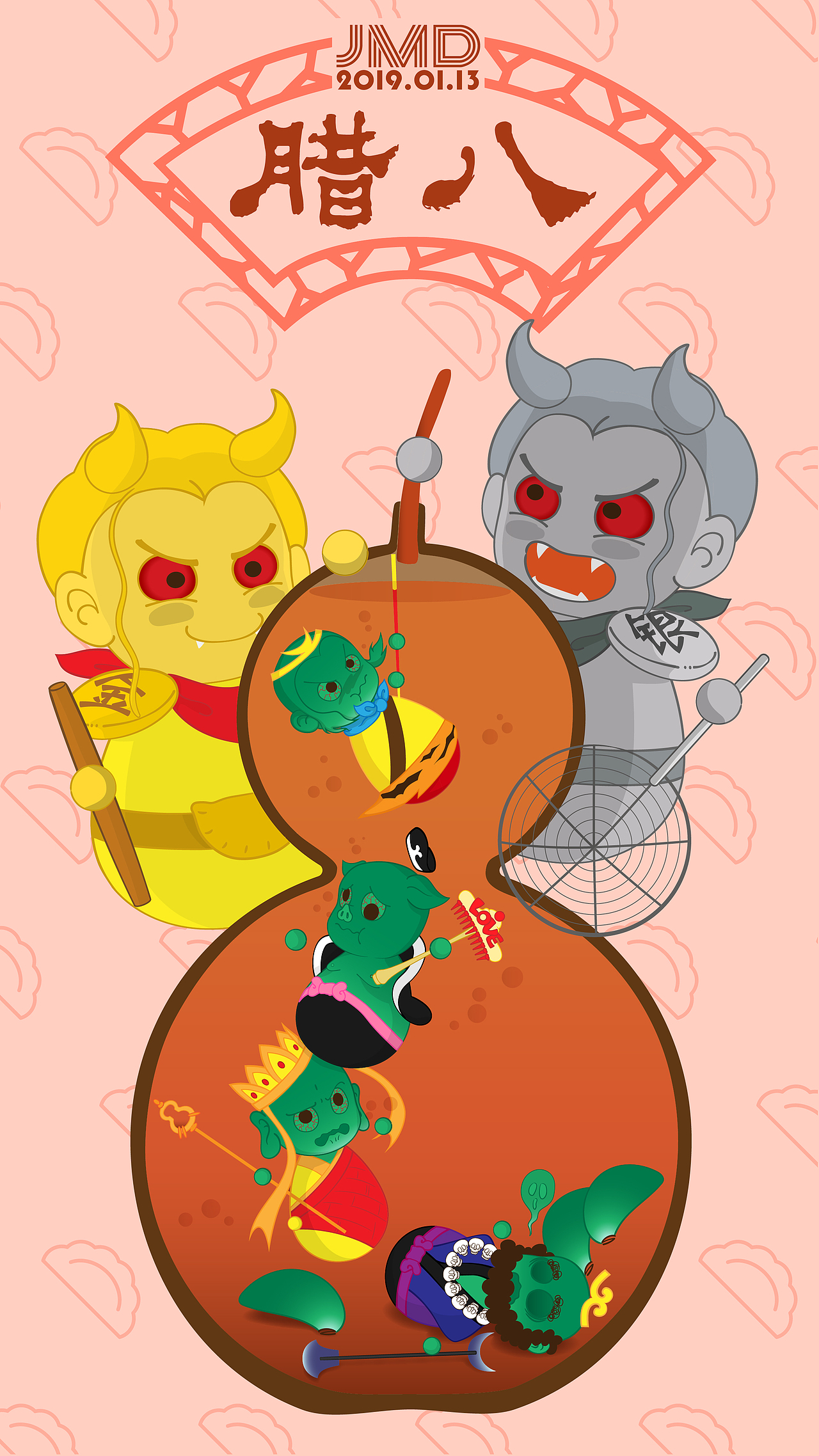 今日腊八（图ZMTQxODU3NjI4） - 商业插画 - 站酷设计师芥末豆JMD原创素材 - 站酷ZCOOL