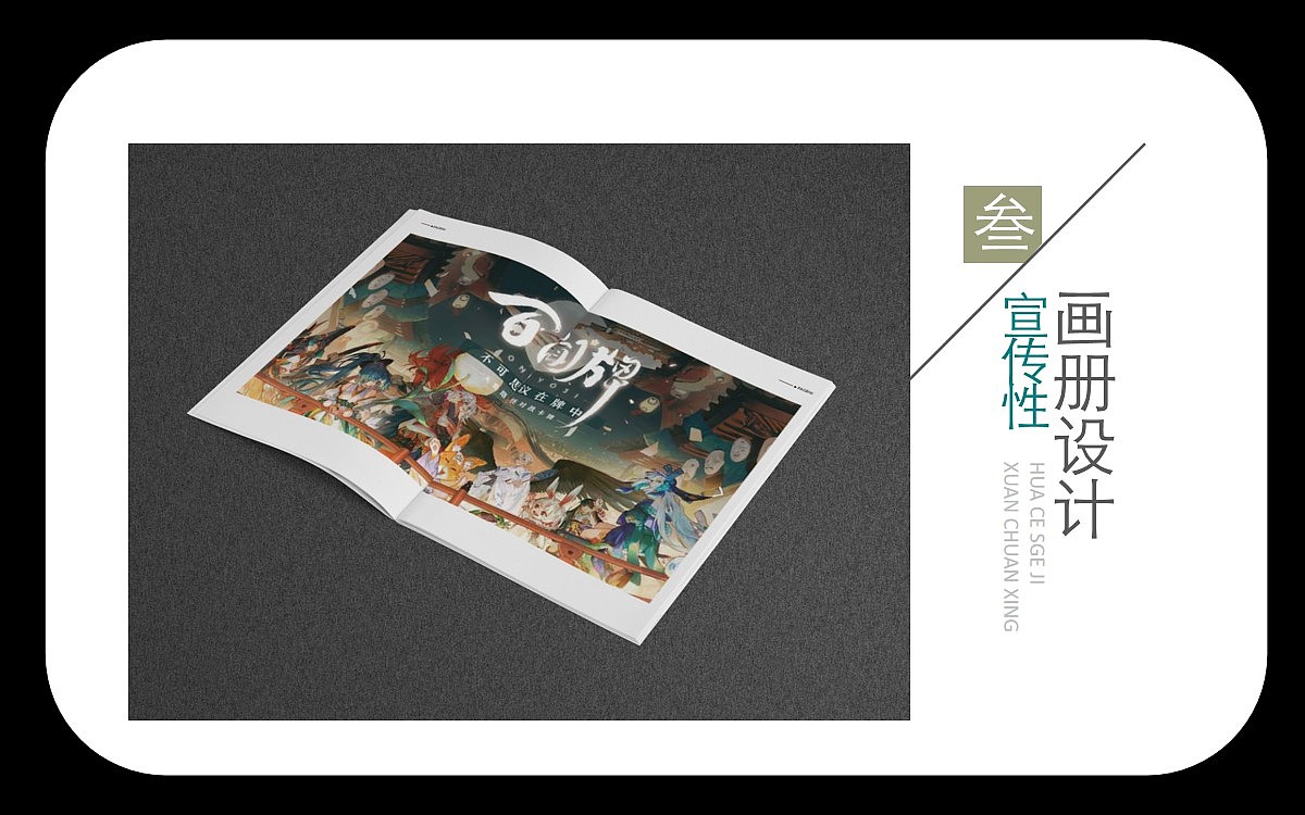 2020-2021个人作品集