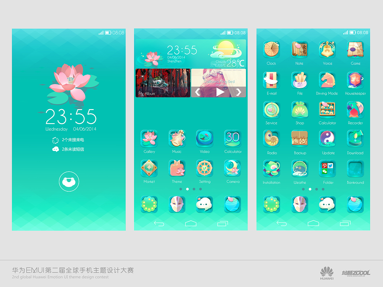 爱莲说（图ZMTc1MTEwNDQ=） - 主题/皮肤 - 站酷设计师卤鹌鹑蛋君原创素材 - 站酷ZCOOL