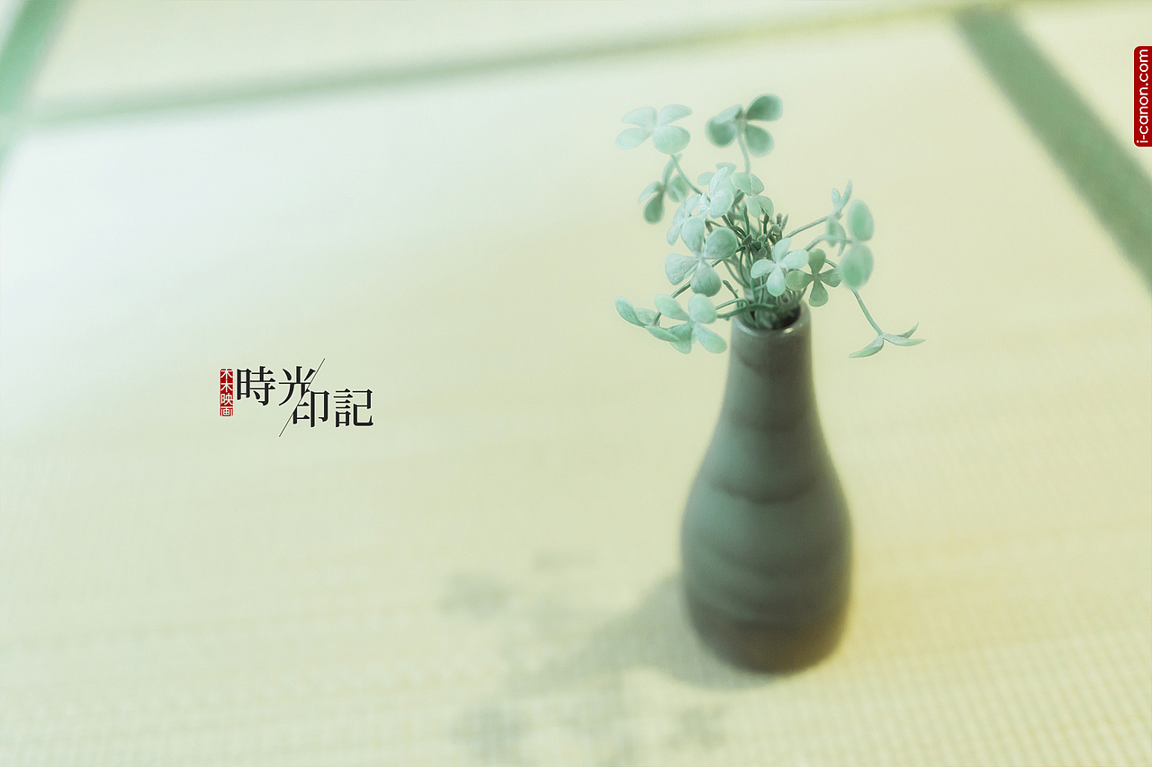 时光印记