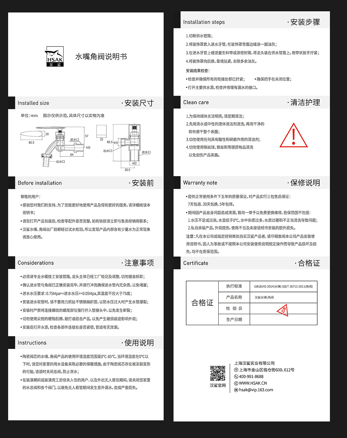 汉鲨视觉总结（图ZMTIwMDk2NzI4） - 电商 - 站酷设计师妒忌风原创素材 - 站酷ZCOOL