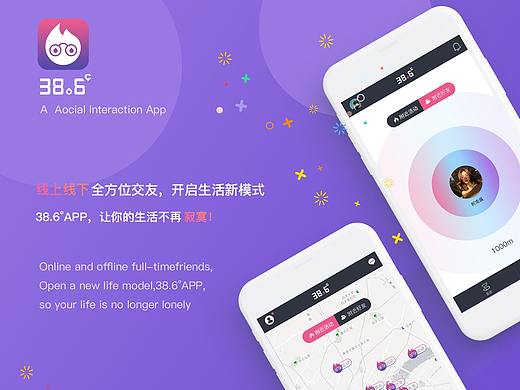 社交App38.6