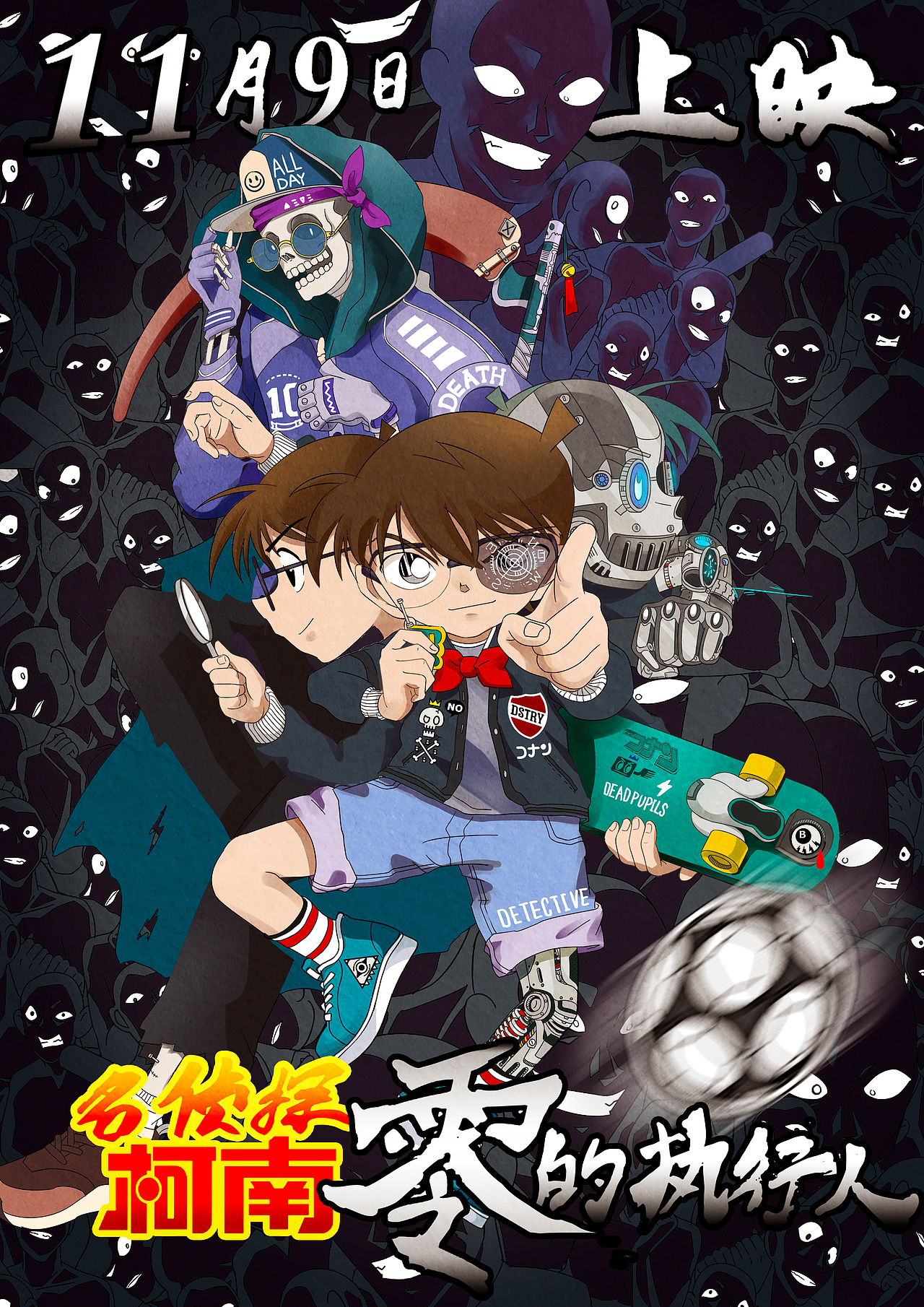 最强(kongbu)柯南(图ZMTM0MzIxNjgw) - 商业插画 - 站酷设计师小卷fsq原创素材 - 站酷ZCOOL
