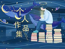 2017-2019部分作品集