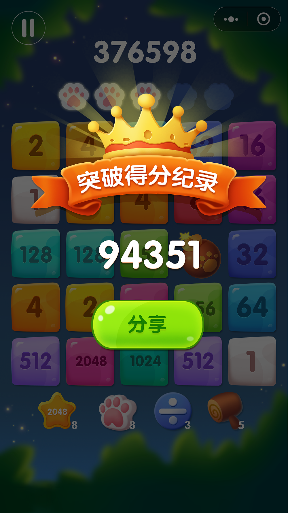 小游戏-一点就翻倍（图ZMTc0NzMwOTcy） - 游戏原画 - 站酷设计师Ben_Yu原创素材 - 站酷ZCOOL