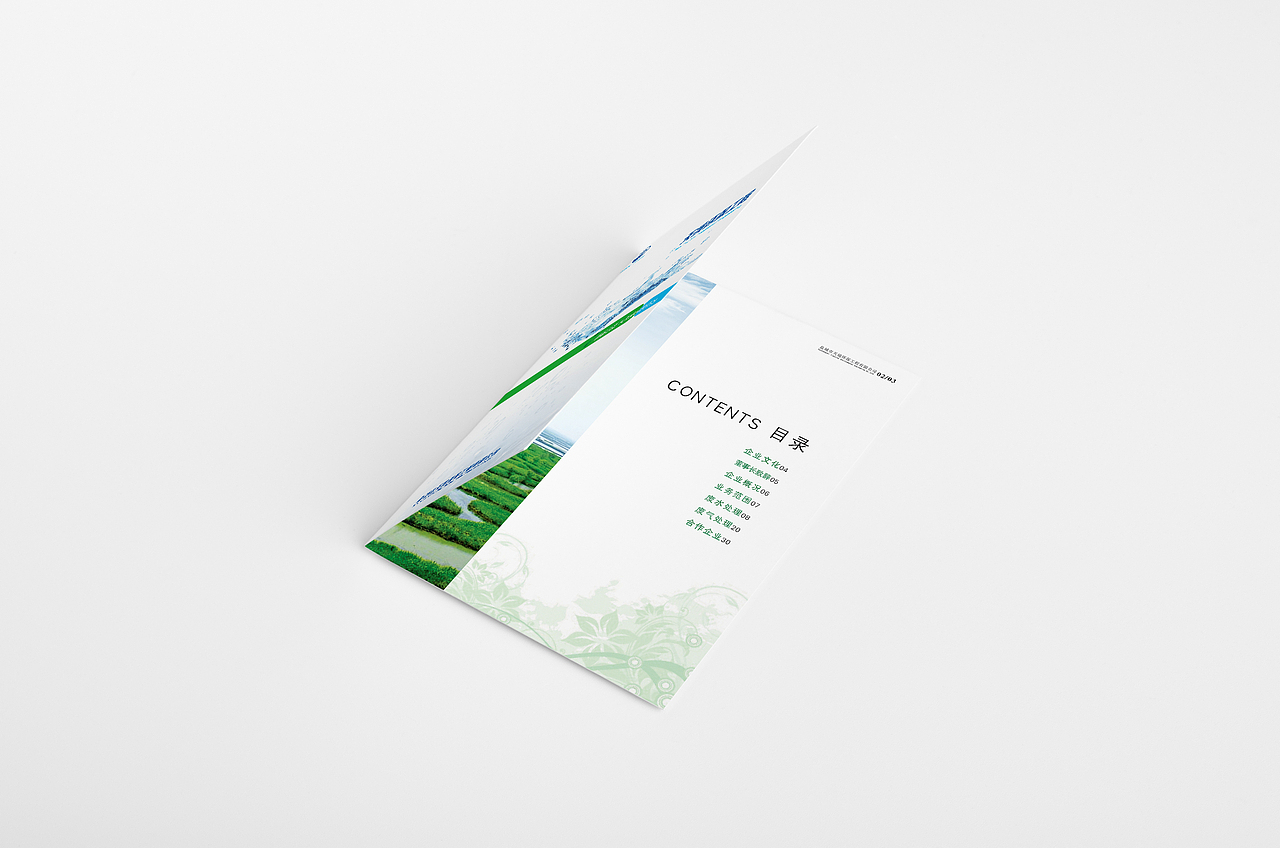 环保画册设计（图ZNzA4NDI4NjQ=） - 书籍/画册 - 站酷设计师云视觉原创素材 - 站酷ZCOOL