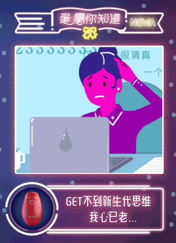 一组动态海报《蛋愿你知道》（图ZNzU0MzAxNTY=） - 海报 - 站酷设计师CSA希遐原创素材 - 站酷ZCOOL