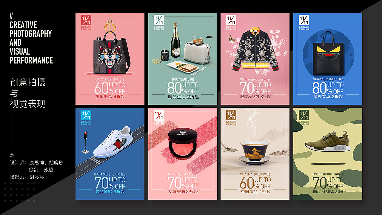 寺库创意拍摄与应用（图ZMTQ5MjIyMDcy） - 修图/后期 - 站酷设计师彤掌柜原创素材 - 站酷ZCOOL