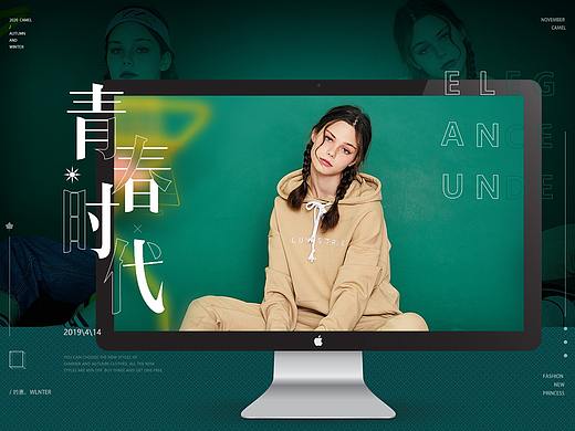 女装首页