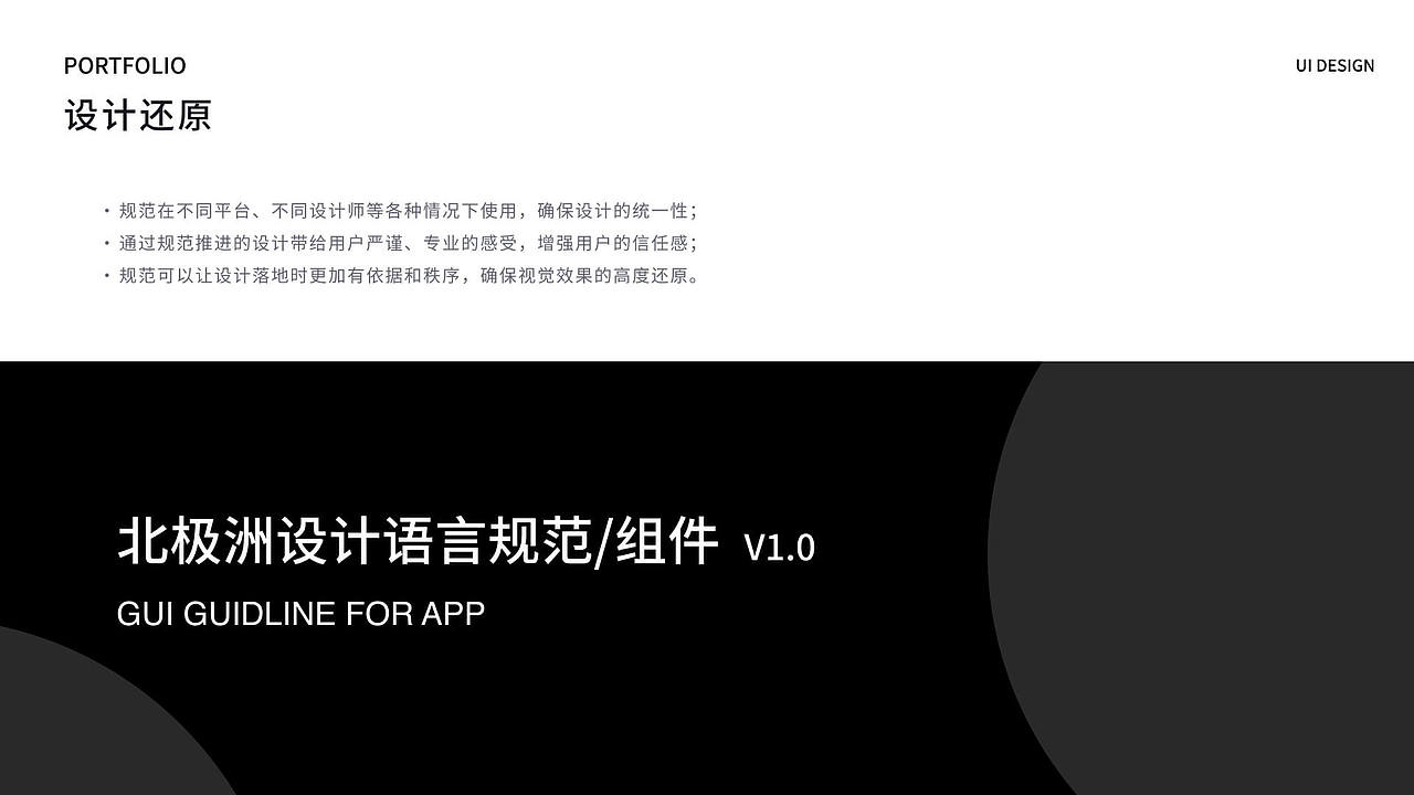 2021-UI作品集整理（图ZMjU0MzQ5NDcy） - APP界面 - 站酷设计师后立夏原创素材 - 站酷ZCOOL