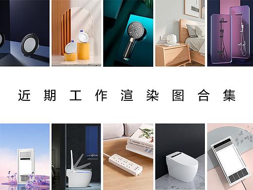 【近期工作渲染图】海报渲染