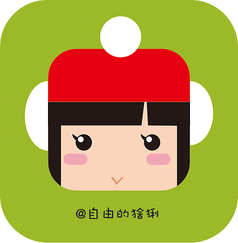2015冒个泡儿～（图ZMjM1MjM0MjA=） - 创作习作 - 站酷设计师自由的猞猁原创素材 - 站酷ZCOOL