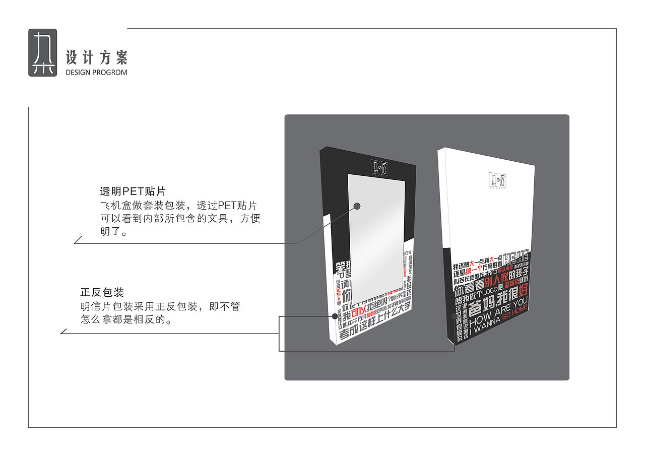 “杂の居”文具产品包装设计及宣传(图ZNTAwODQzNzY=) - 包装 - 站酷设计师LizzC原创素材 - 站酷ZCOOL