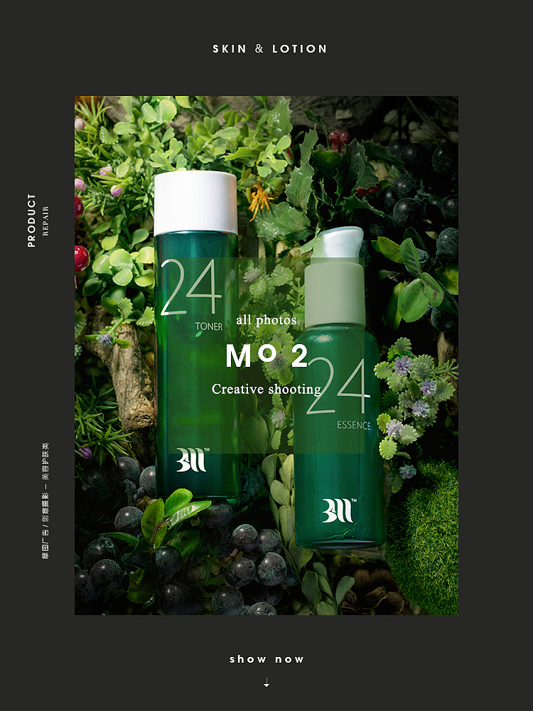 化妆品拍照合成+产品文案策划、拍摄、详情页定制设计（图ZNTM5MTQyMTY=） - 产品摄影 - 站酷设计师刘大摩原创素材 - 站酷ZCOOL