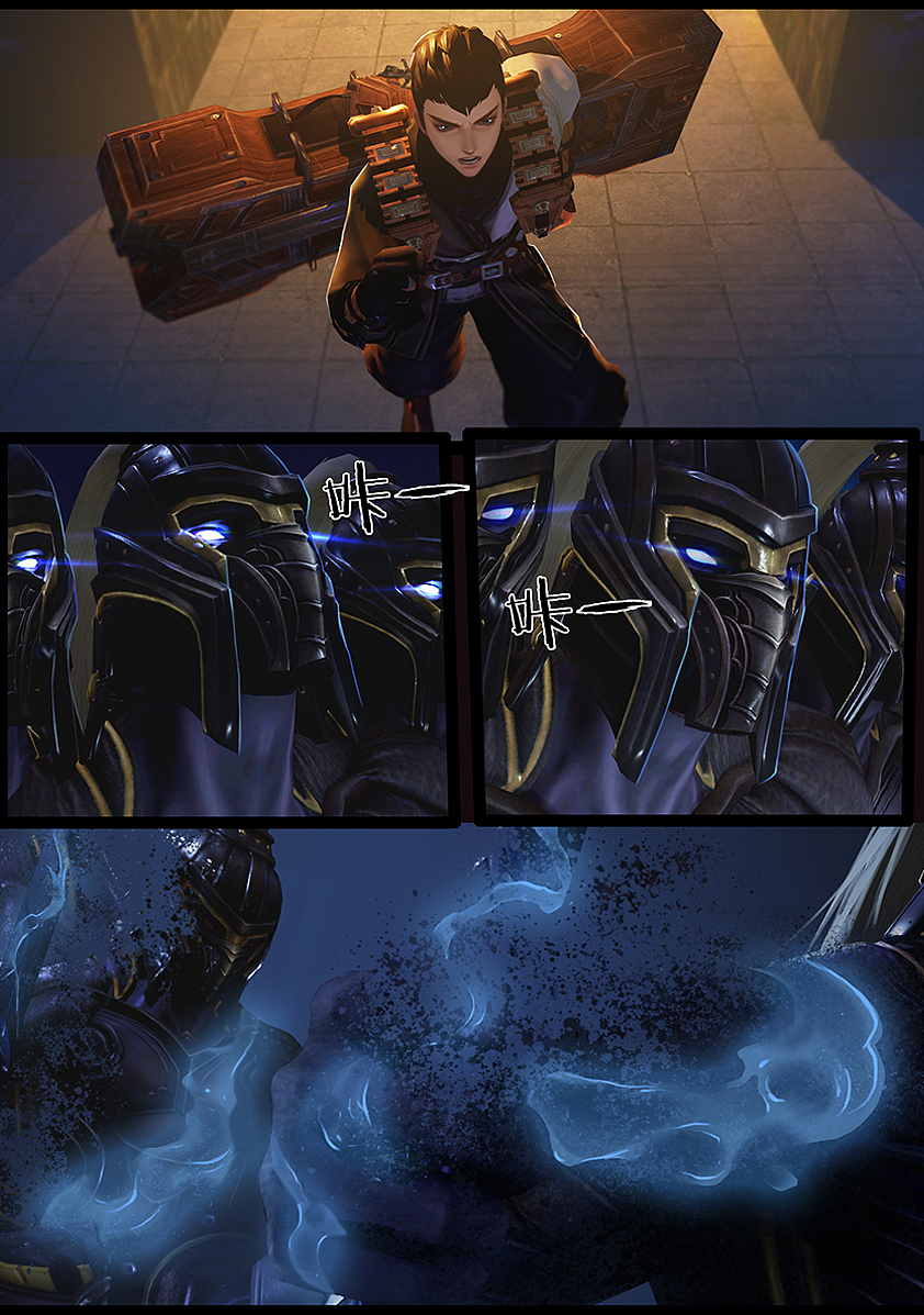 《守墓笔记》第二十二话 幻境(上)