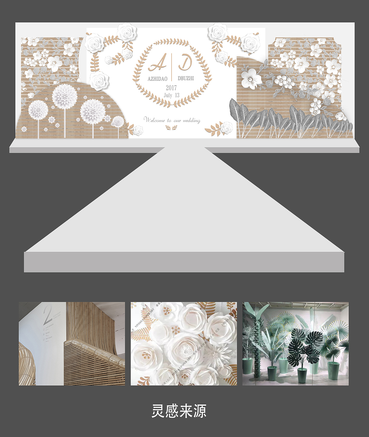 7-13婚禮設(shè)計練習(xí)稿一枚（圖ZODUyNzY4MzY=） - 其他 - 站酷設(shè)計師諷刺的交集原創(chuàng)素材 - 站酷ZCOOL