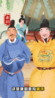 招商银行H5 —戏说年终奖