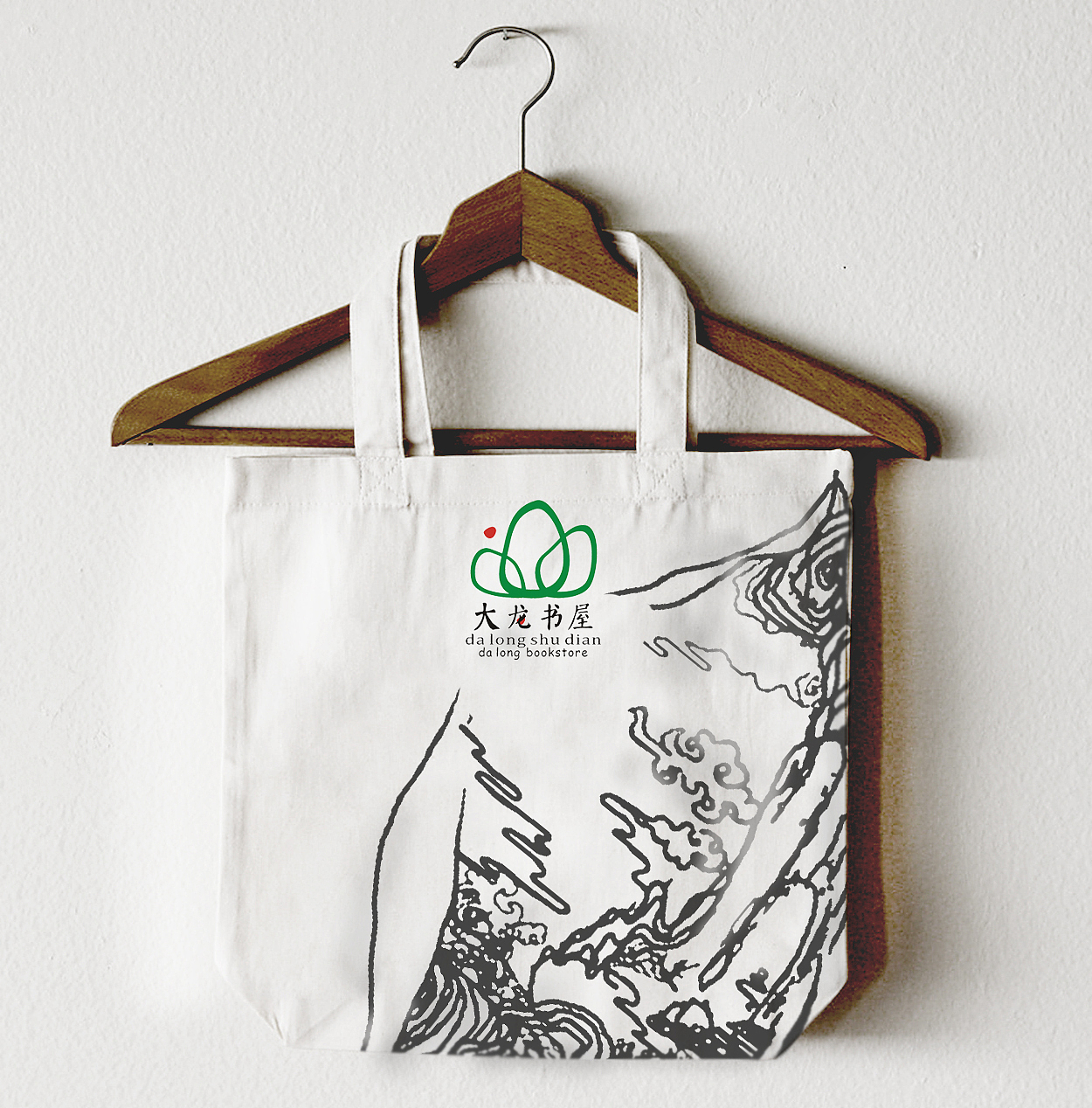 大龙书屋公益品牌VI设计（图ZMTgyMjAwNTQw） - 品牌 - 站酷设计师Z14360849原创素材 - 站酷ZCOOL