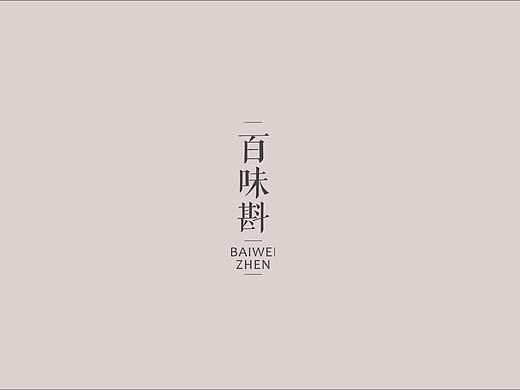 茶叶品牌