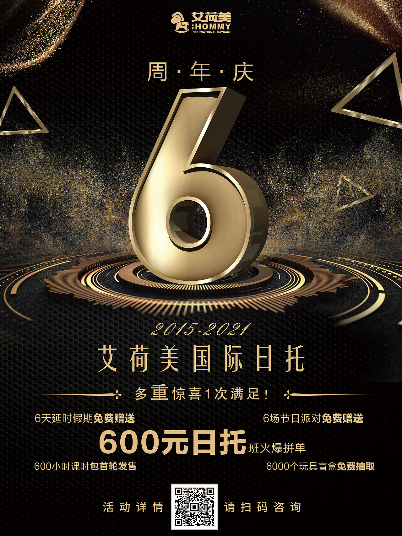 平面设计（图ZMjc2NTcwOTI4） - 海报 - 站酷设计师wenwen0730原创素材 - 站酷ZCOOL