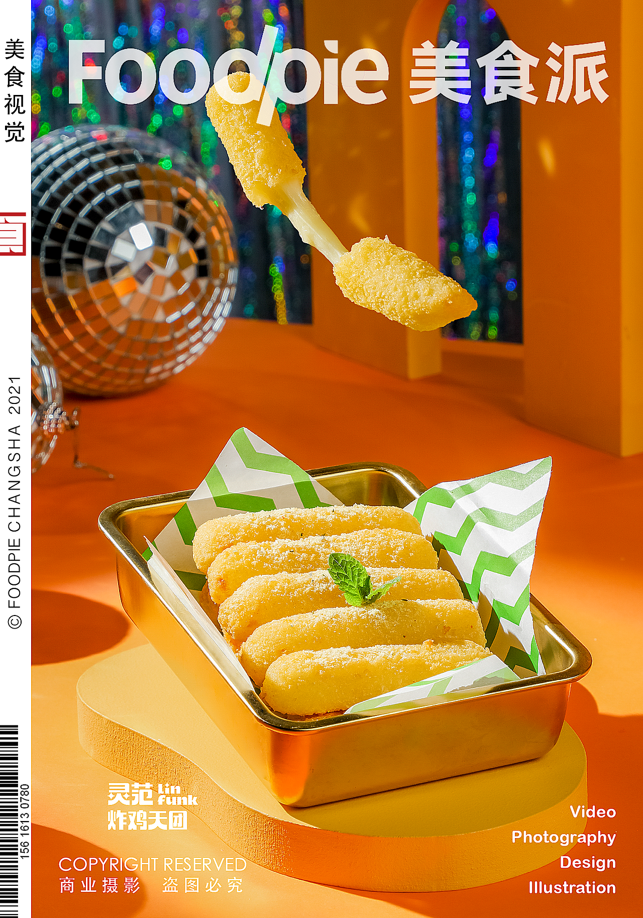 灵泛炸鸡天团｜餐饮品牌KV摄影｜Foodpie美食派（图ZMjgwMzI5OTQ4） - 美食摄影 - 站酷设计师Foodie食派原创素材 - 站酷ZCOOL